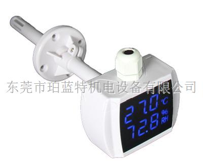 管道式電流型溫濕變送器